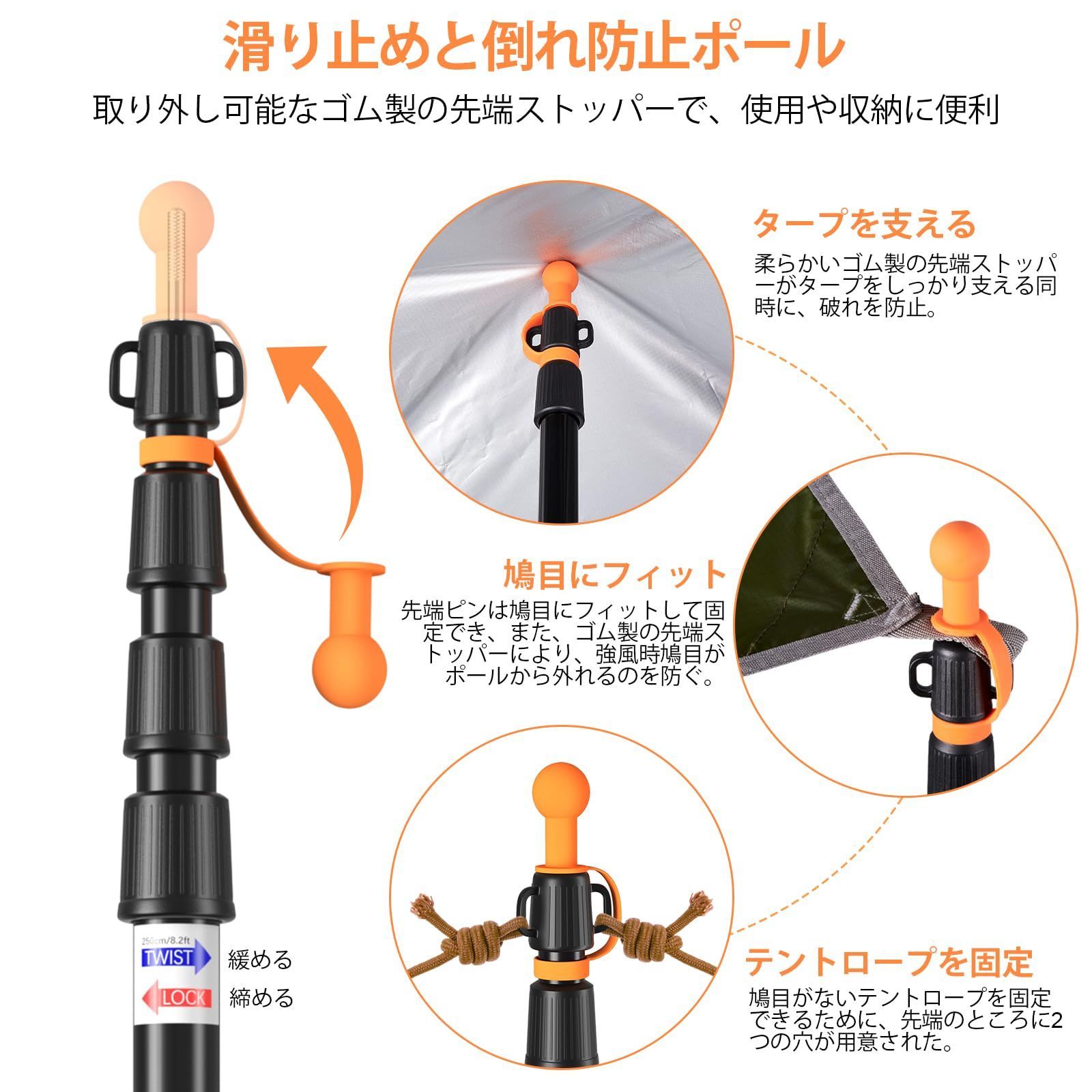 CAMULAND アルミテントポール タープポール 伸縮式 直径30mm 高さ85-250cm 無段階調節可能 軽量 2本セット スライド式 ワンタッチ 長さ調整 収納袋付き テントロープ付き 鍛造ペグ付き 580g（一本あたり） キャンプ 設営 振り出しタイ