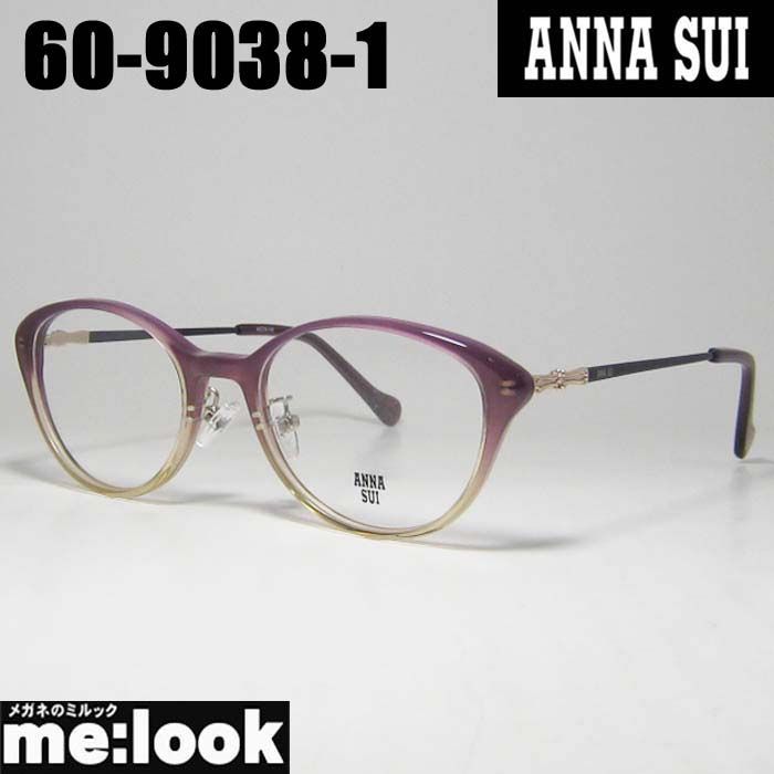 ANNA SUI アナスイ レディース 眼鏡 メガネ フレーム サングラス 60-9038-1 49サイズ度付可 パープルハーフ