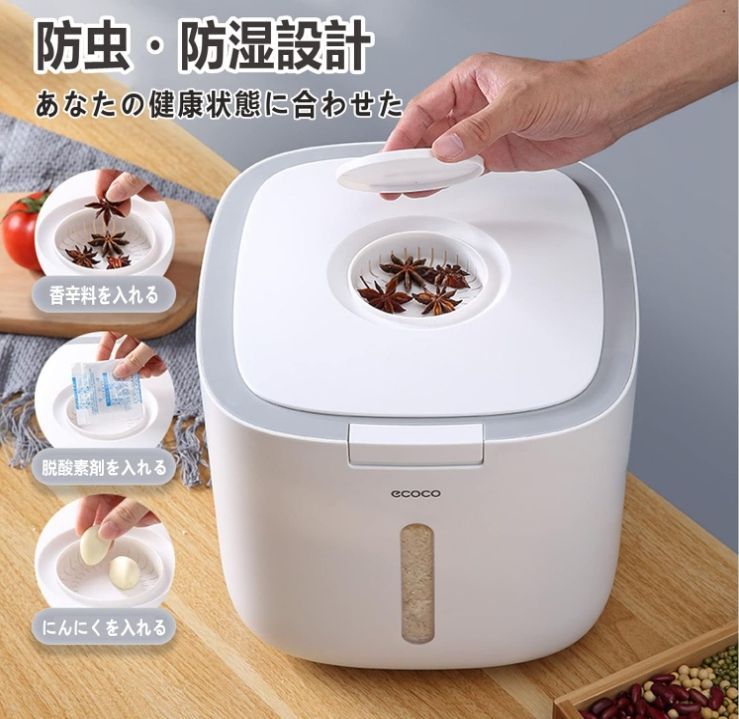 密閉 保存容器