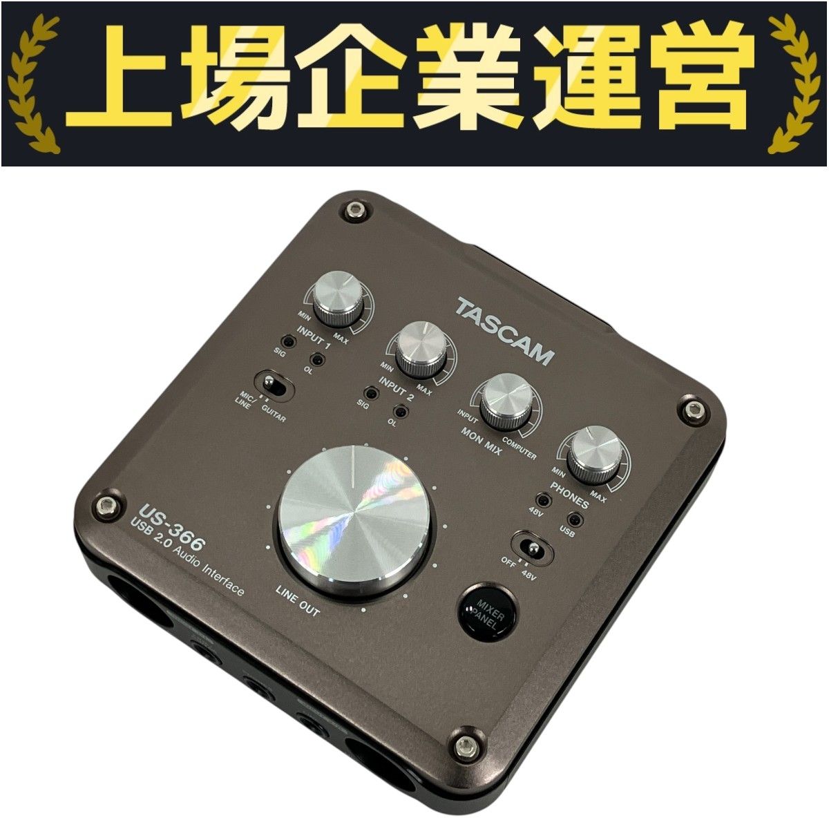 TASCAM US-366 DSPミキサー搭載 オーディオインターフェース