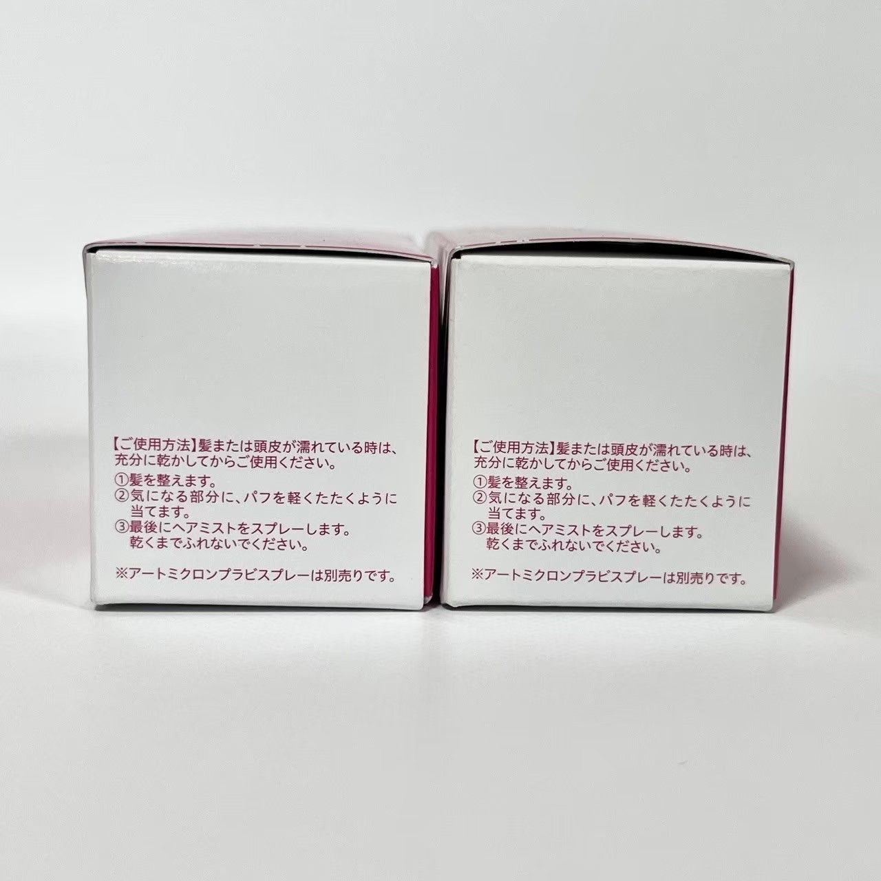 artnature artmicron PLUVI アートネイチャー アートミクロン