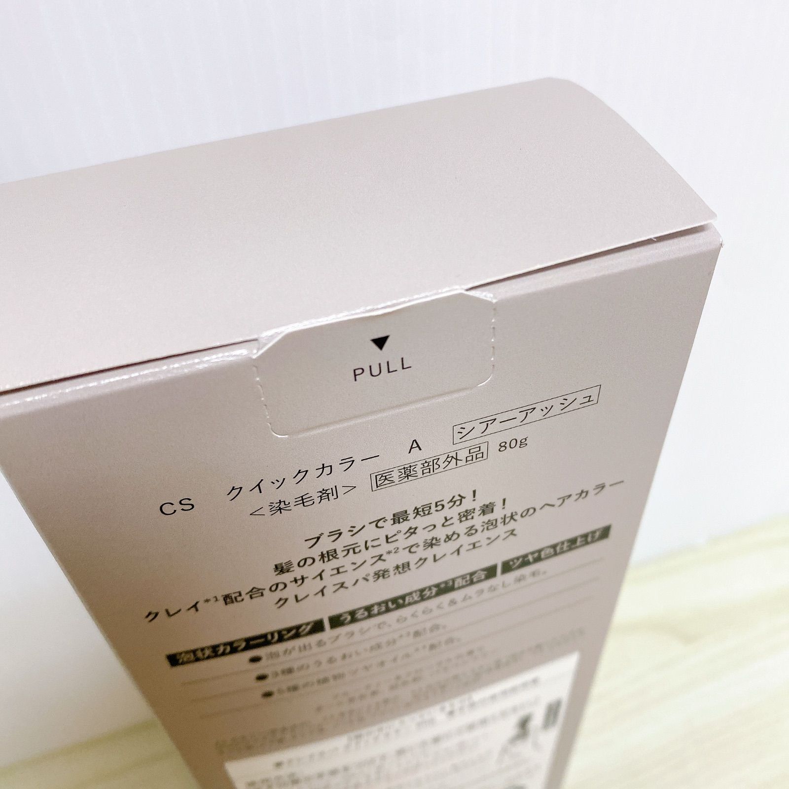 clayence クレイエンス クレイスパ クイックカラー シアーアッシュ 80g