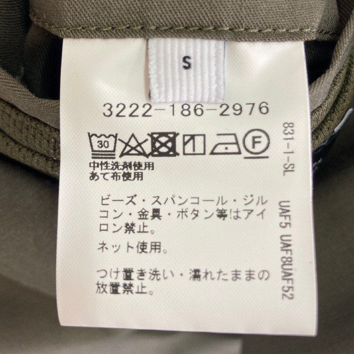 green label relaxing タグ付き新品未使用　ソロテックス　XS green label relaxing（グリーンレーベルリラクシング）の「CM
