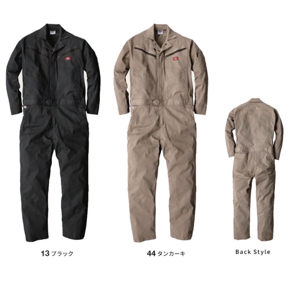 ディッキーズ Dickies D-726 タンカーキ ストレッチ ツイル ツナギ