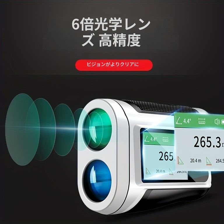 斜面 フラッグロック