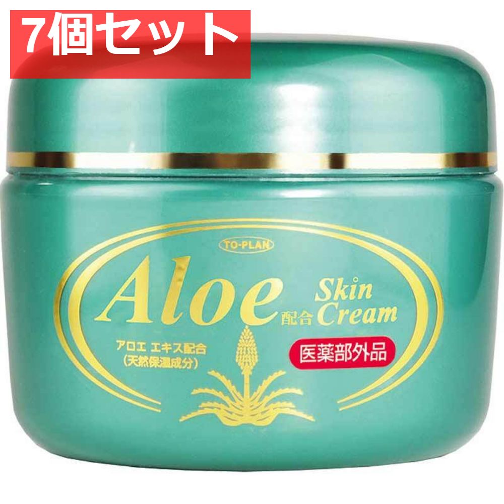 トプラン 薬用アロエクリーム 250g 7個セット まとめ売り