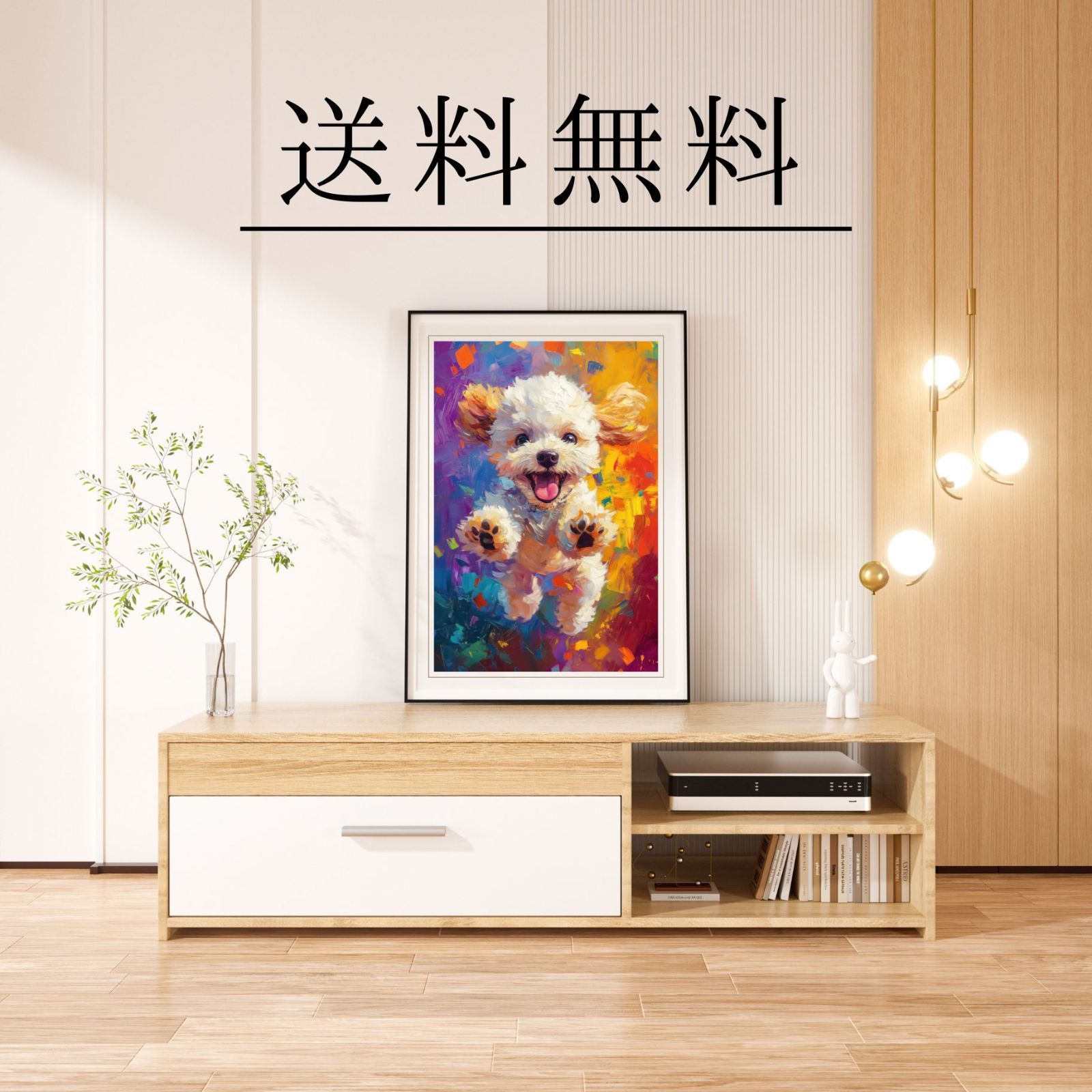 犬のイラスト