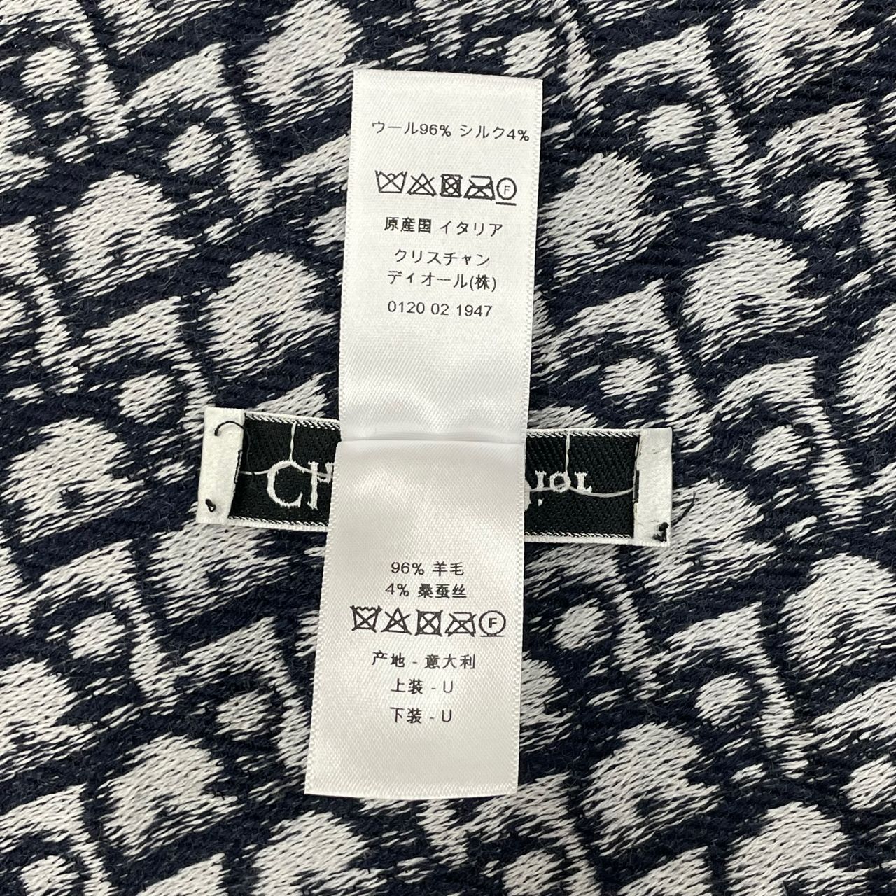 国内正規 CHRISTIAN DIOR オブリーク リバーシブル マフラー