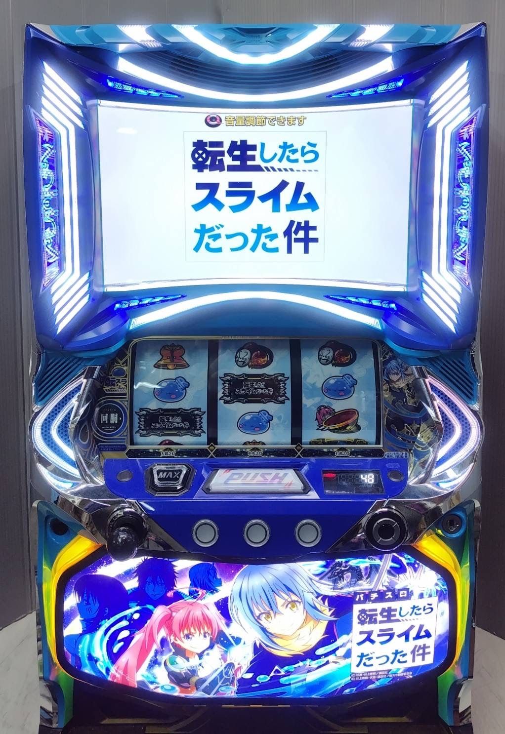 スマスロ 転生したらスライムだった件 実機 パチスロ　データカウンター接続可能画像はサンプルになります