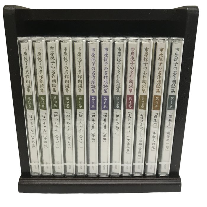 市原悦子の名作朗読集 朗読CD全12巻 ユーキャン