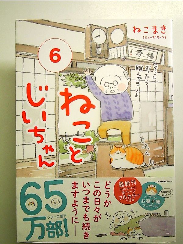 【愛ちゃん】小学1年生〜6年生⭐︎教科書⭐︎まとめ売り 愛ちゃん】小学1年生〜6年生⭐︎教科書⭐︎まとめ売り 小学