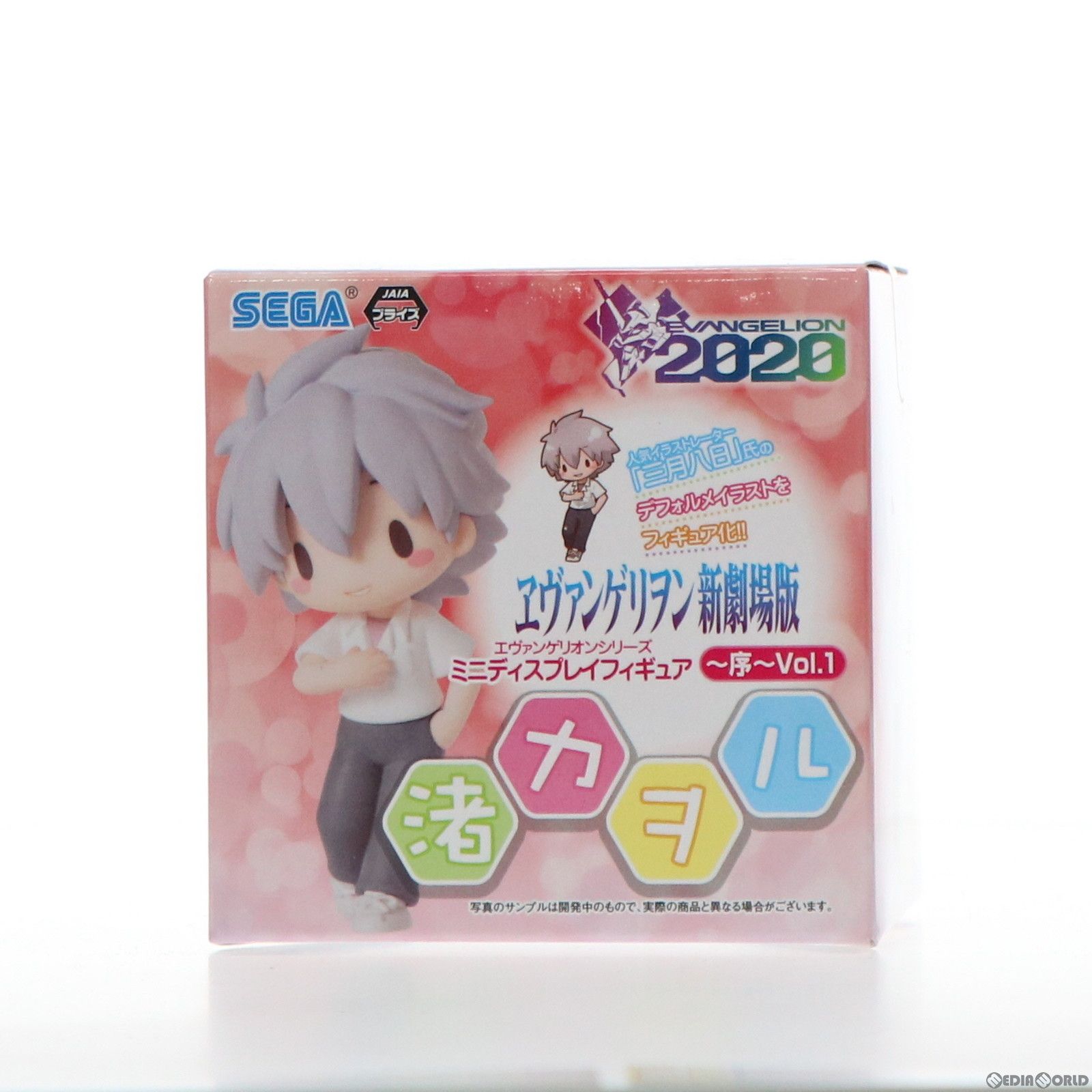 最旬トレンドパンツ 渚カヲル ヱヴァンゲリヲン新劇場版 ミニディスプレイフィギュア タオル・ハンカチ
