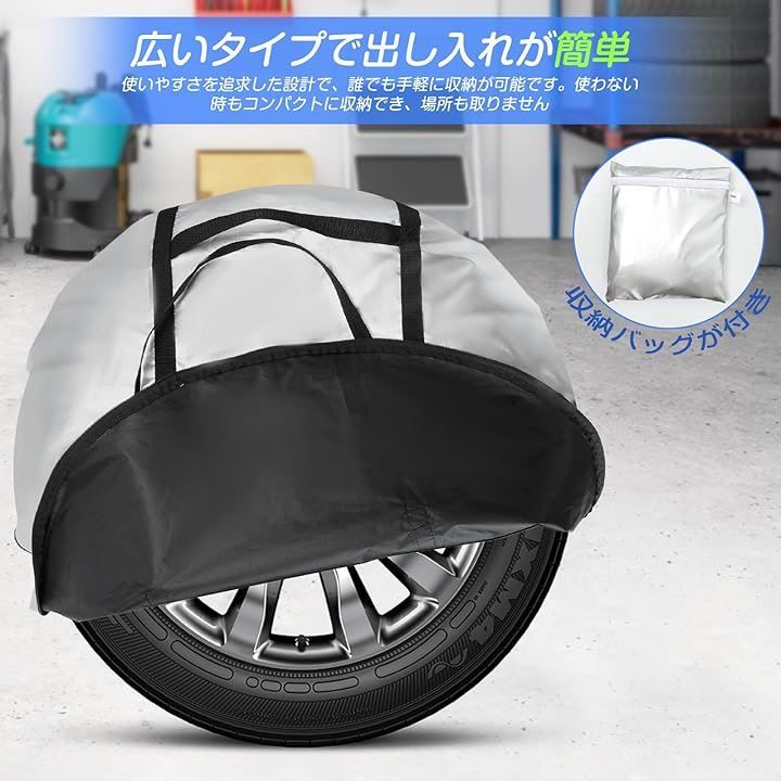 SUPTEMPO タイヤカバー 屋外 防水 420D タイヤ収納 厚手 ハンドル付き 劣化 UVカット 汚れ防止 防犯 耐久 雨雪対応 全季節対応 タイヤ保管カバー 軽自動車 収納袋付き(2枚セット,  M(65x25cm))