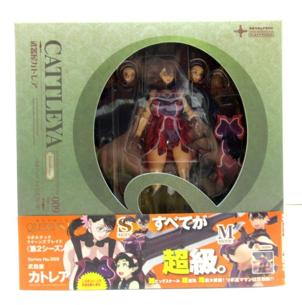 リボルテック クイーンズブレイド 武器屋カトレア レガシーOF