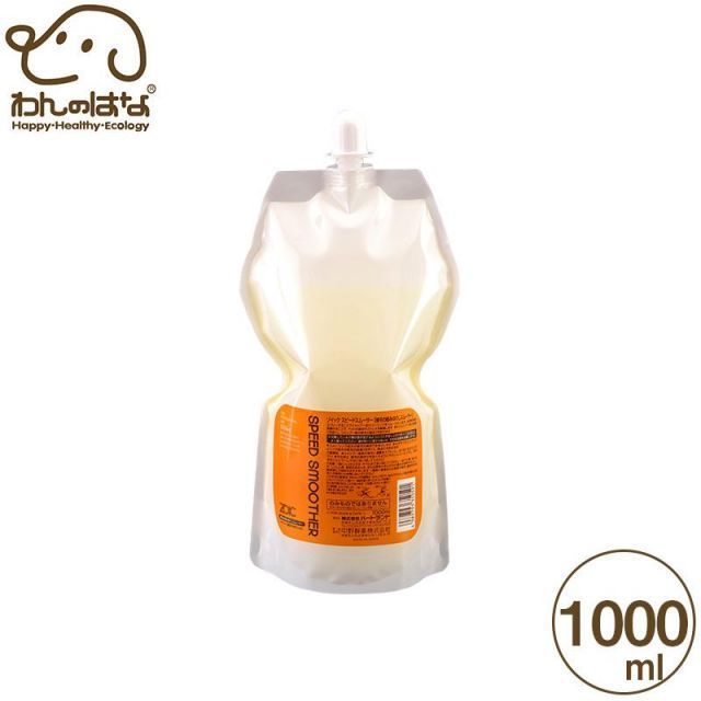 ゾイック スピードスムーサー 犬猫用 1000ml
