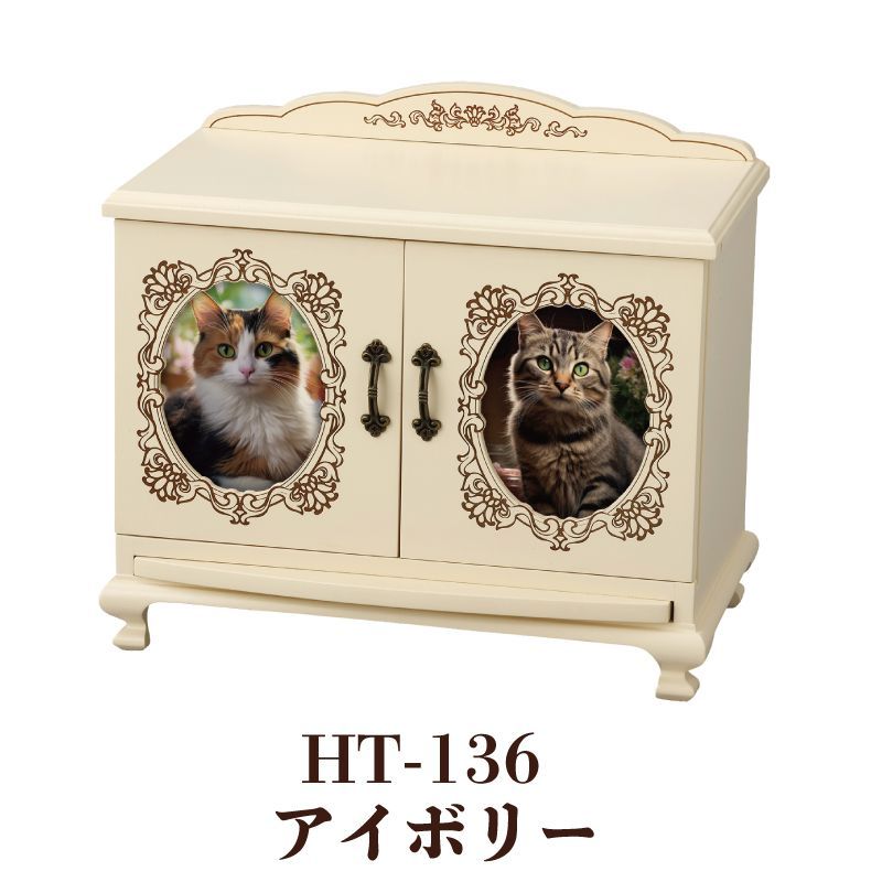 猫脚
