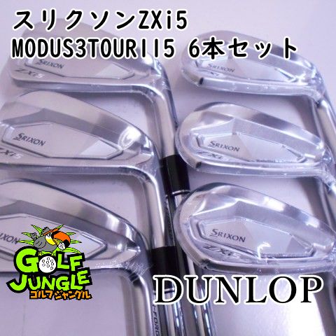 【新品】アイアンセット ダンロップ スリクソンZXi5 MODUS3TOUR115 6本セット S 24 アイアンセット セット スチールシャフト おすすめ メンズ 右 [5909]