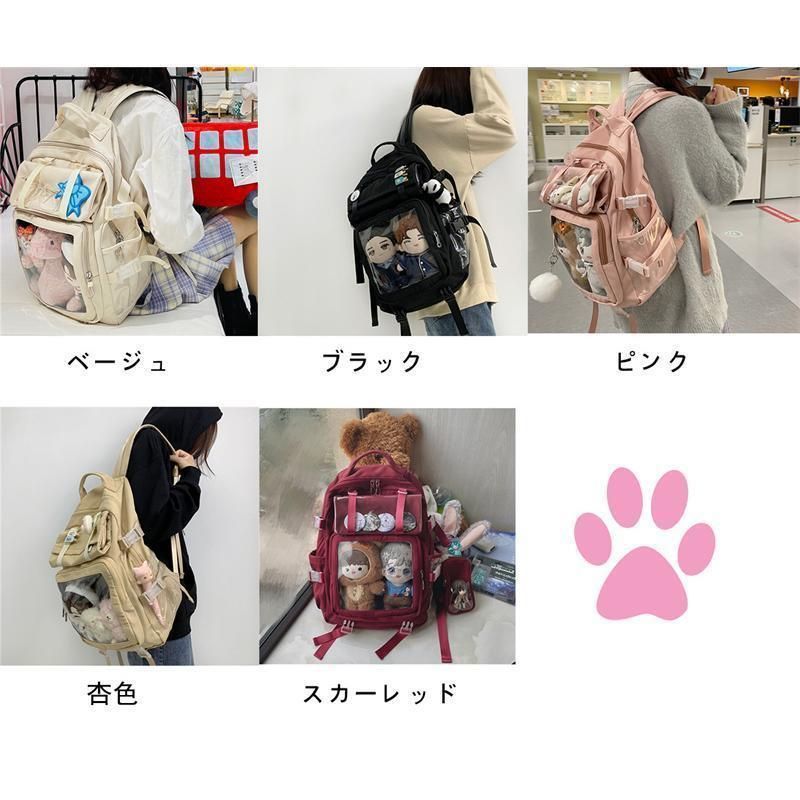痛バッグ