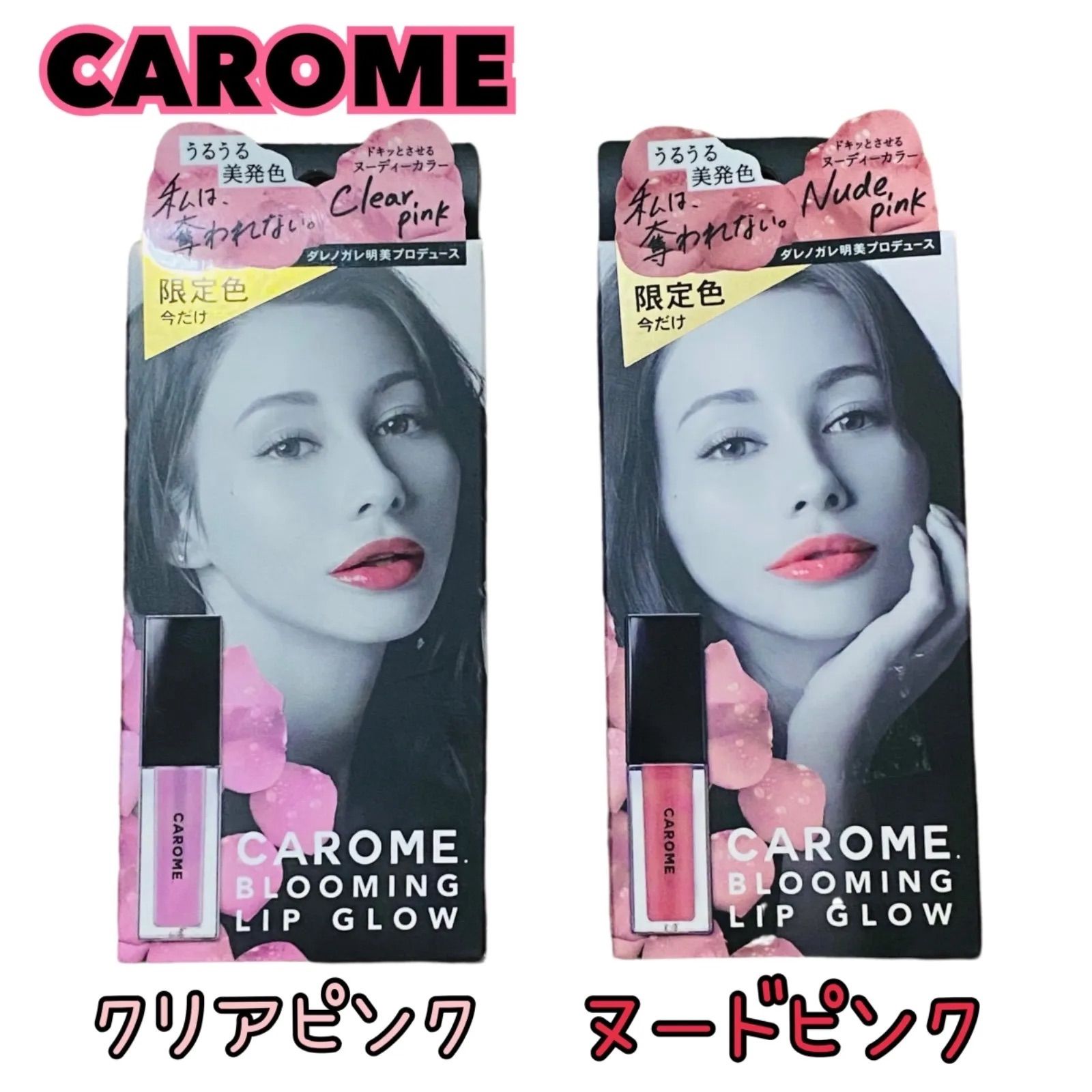 ダレノガレ ヌード