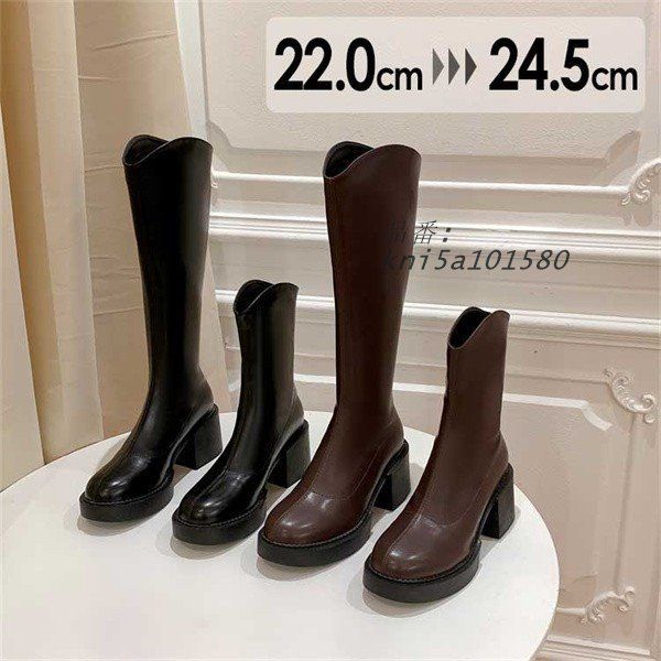 ブーツ レディース ロングブーツ 美脚 ファッション 22.0CM-24.5CM kni5a101580