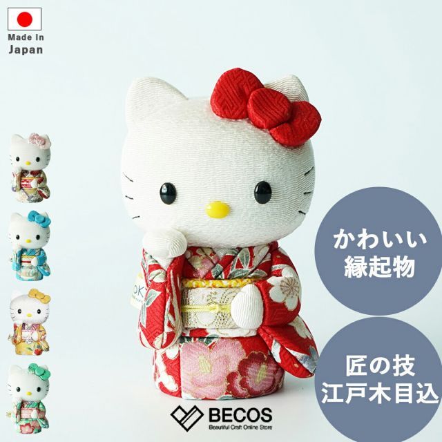 希少！ハローキティ 大きめ招き猫ぬいぐるみ 希少！ハローキティ 大きめ招き猫ぬいぐるみ USJ限定 HELLO KITTY