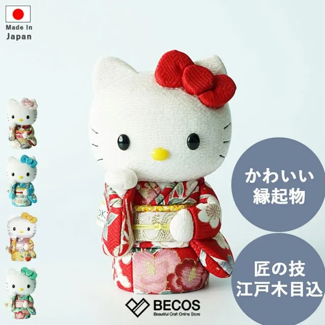 2025年最新】江戸職人キティの人気アイテム - メルカリ