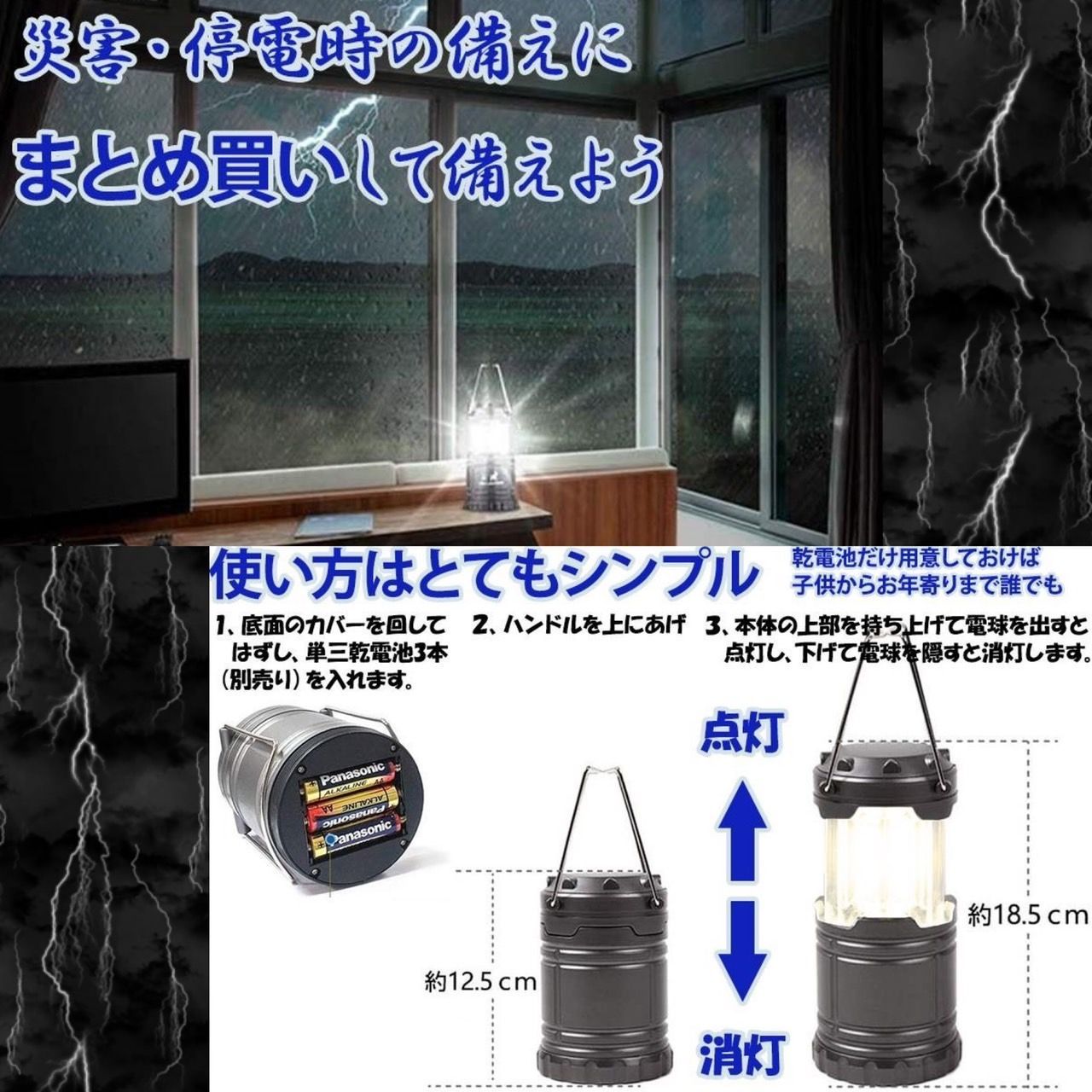❤圧倒的な高コスパ6台セット❣アウトドアから災害・停電時の備えに♪❤ランタン ❤圧倒的な高コスパ6台セット❣アウトドアから災害・停電時の備えに