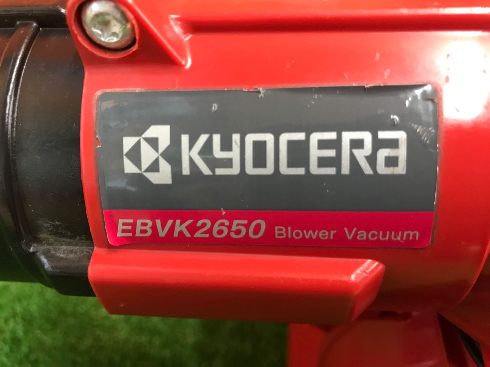 品 KYOCERA 京セラ エンジンブロワ EBVK2650 ITQO9XLLDYFY エコツール小牧ｲﾝﾀｰ店 M02 HRDEVELOPMENT_JP