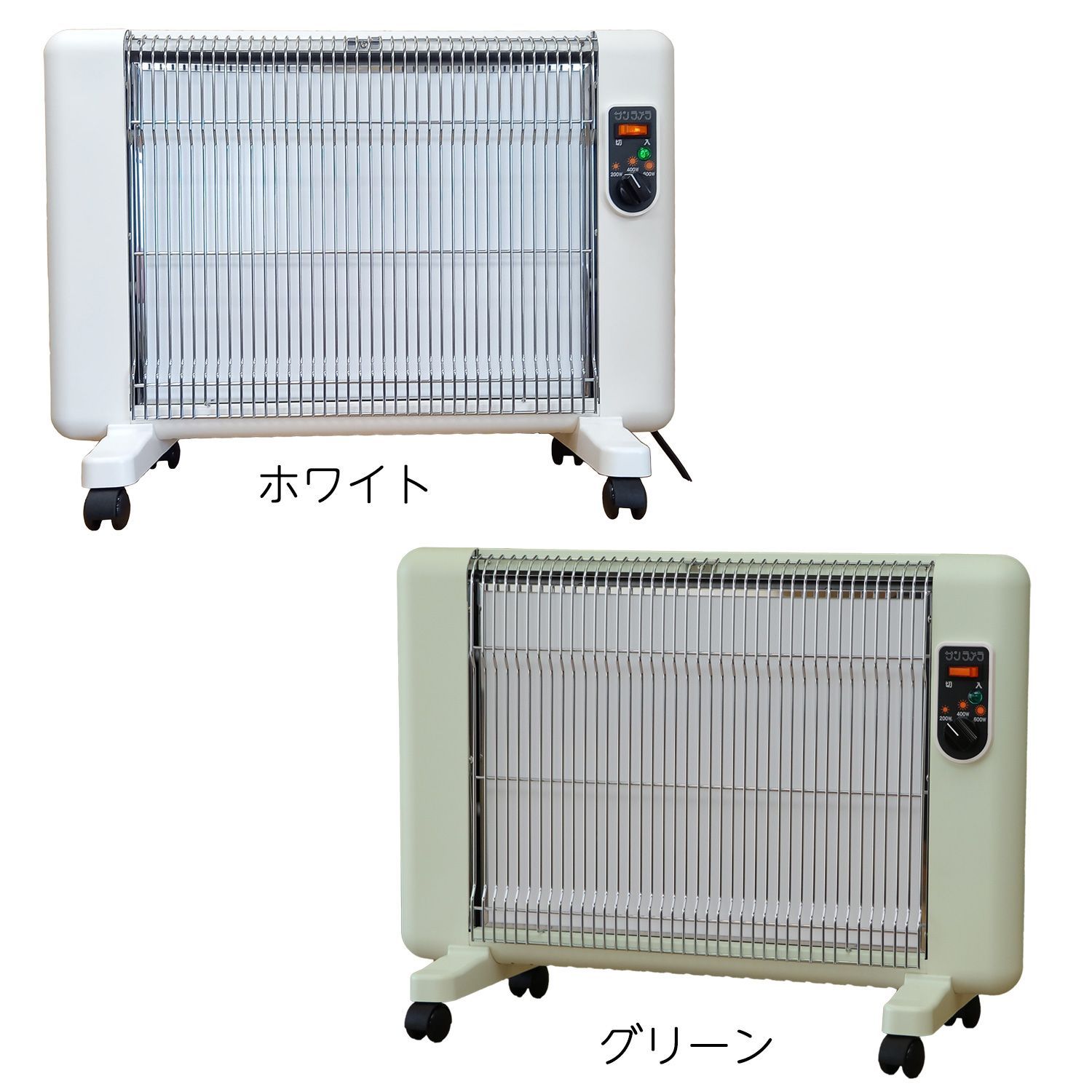 美品 サンラメラ600W型（062） サンラメラ 062（600W）ブルー/グリーン/ホワイト/レッド 4〜8