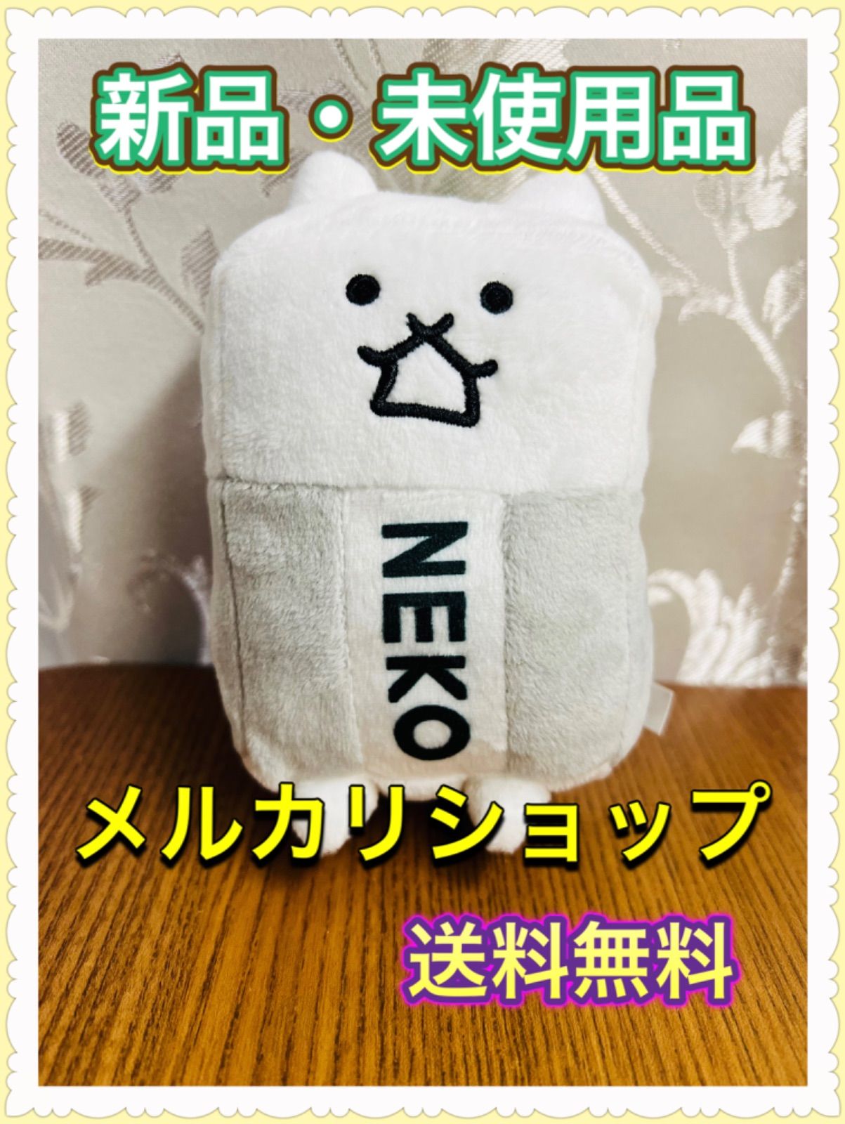 にゃんこ大戦争　ネコゴム　ぬいぐるみ　タグ付き 楽天市場】ブライエンタープライズ ぬいぐるみ キーチェーン