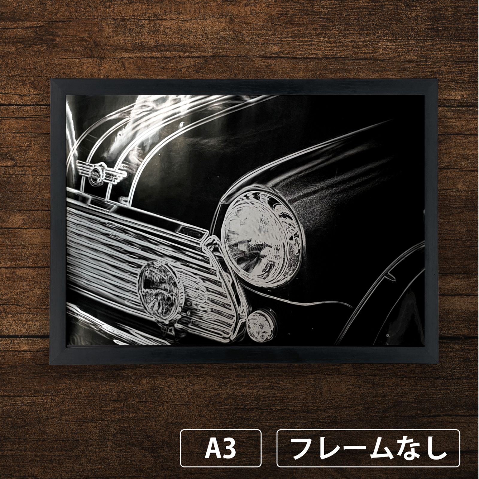 ミニクーパー 艶有加工 特殊加工アートポスターA3《MT》 - メルカリ