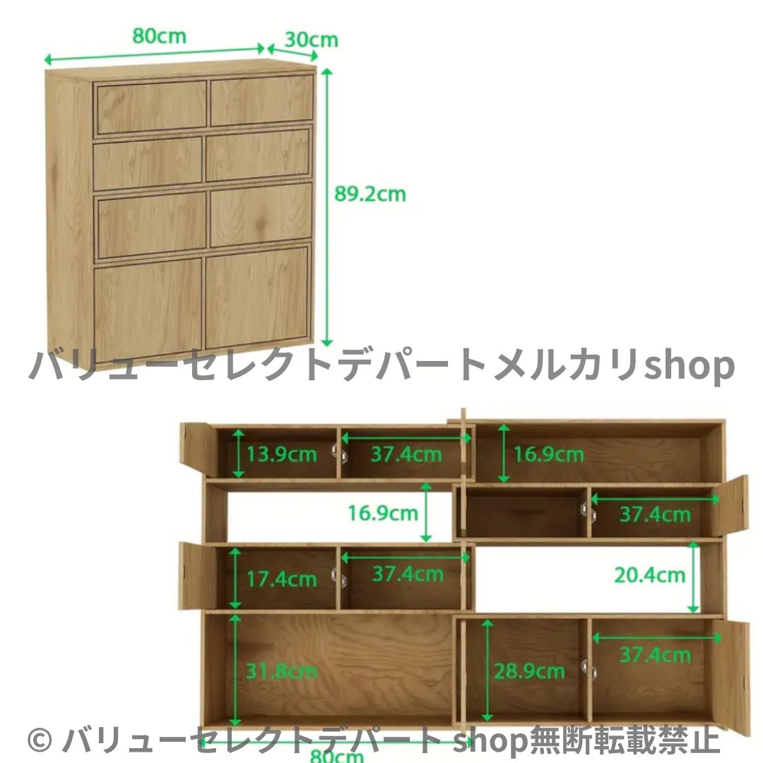 サイドボード 収納棚 幅80 北欧 90 チェスト 木製 おしゃれ 子ども クローゼット チェスト 収納 スリム 棚 アンティーク 奥行30 壁付き 洗面所 ナチュラル リビング 収納 扉付き スリム 教科書 収納 伸縮 シャビー ナチュラル MARWIL-DEMENAGEMENTS_CH