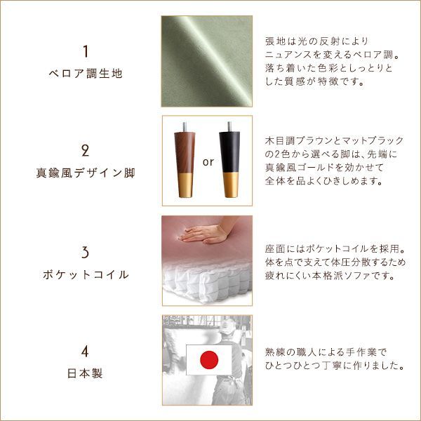 片肘2人掛けソファ Lilou-リルゥ-
