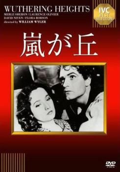 ひろりん様】嵐が丘 DVD DVD