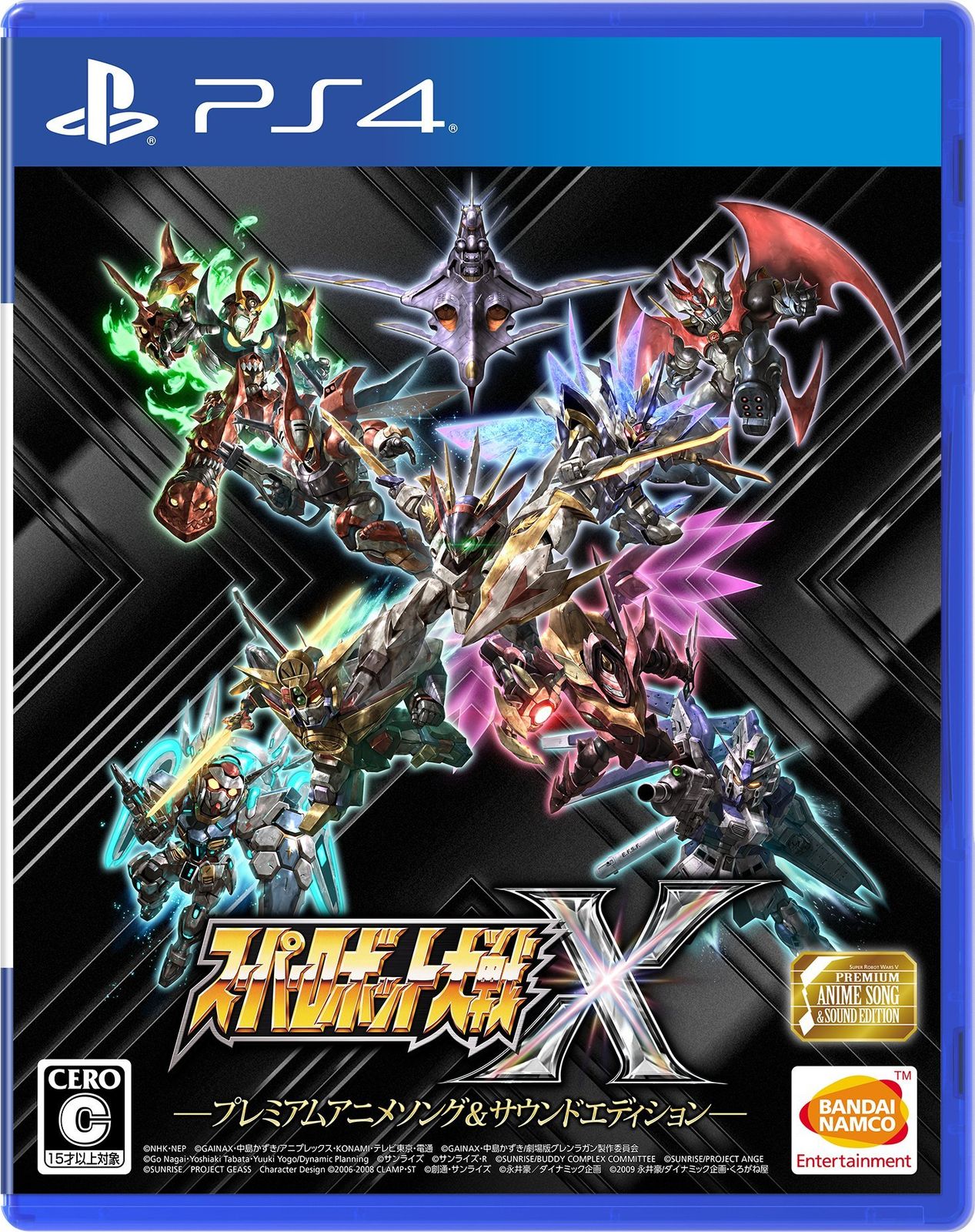 PS4 スーパーロボット大戦X アニメソング-サウンドエディション 早期 スーパーロボット大戦X 早期 4大特典 プロダクトコード 封入 1 ソフト アニメソング-サウンドエディション