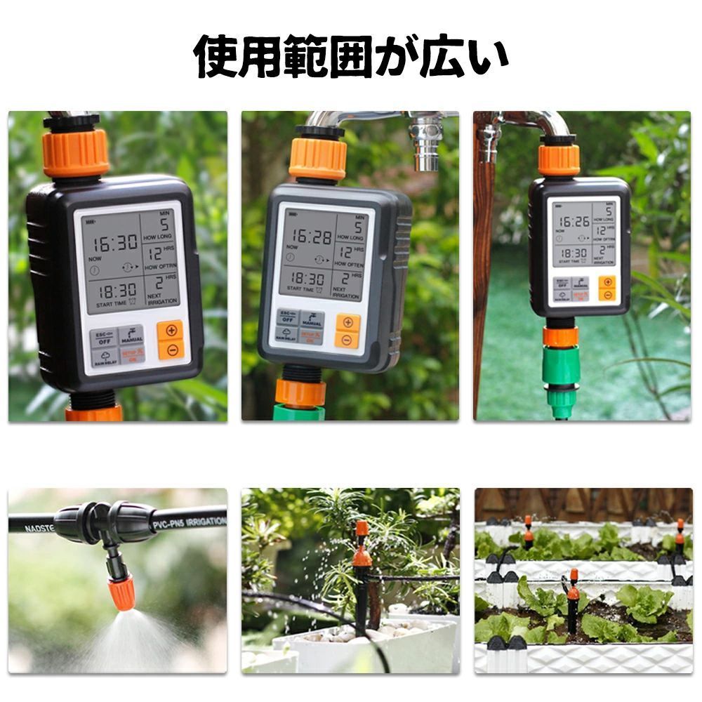 小型 簡単水やりシステム