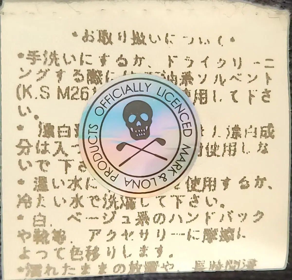 MARK ファッション & LONA(マークアンドロナ) ゴルフ ニット ジップ