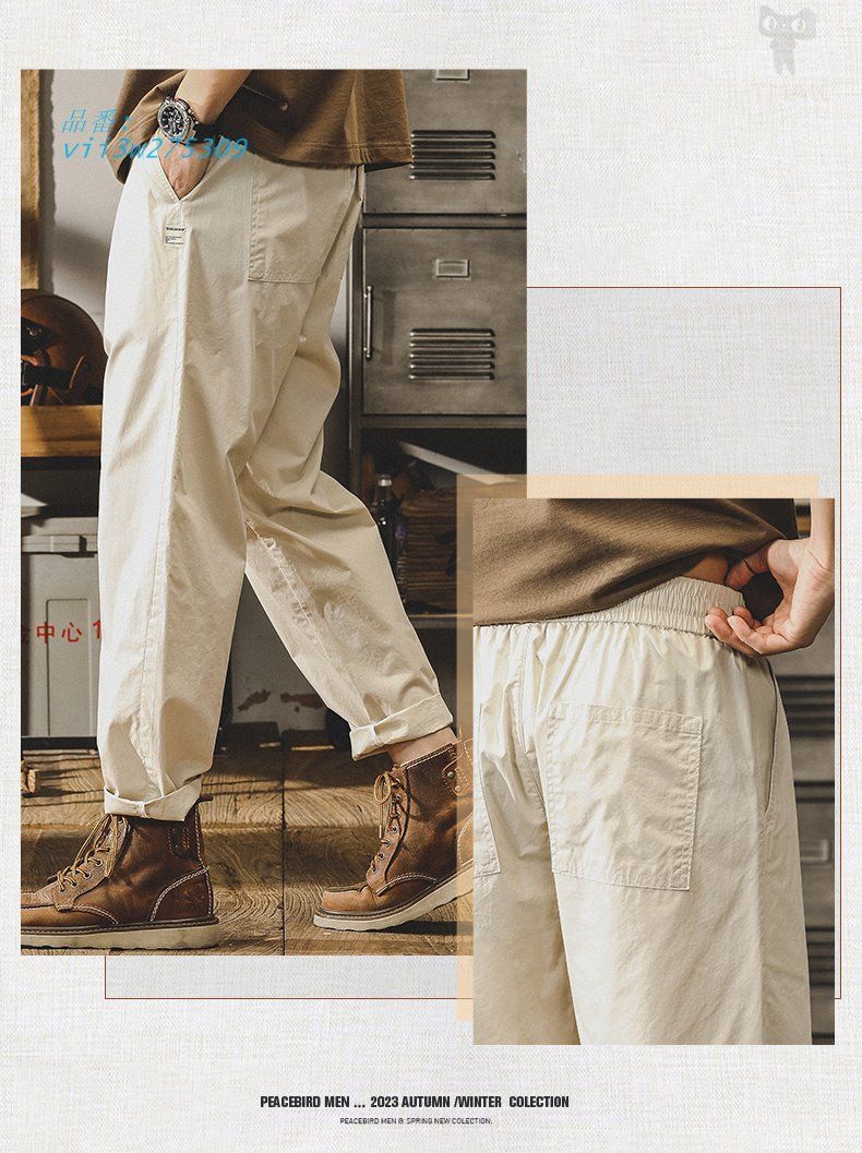 ロングパンツ カジュアル