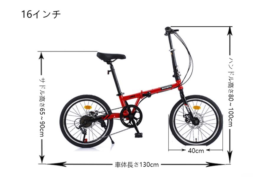 超レア品 ミニベロ 【16インチ】折り畳み自転車 - メルカリ