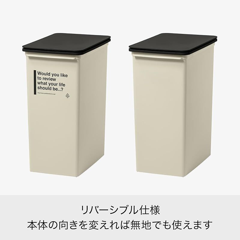 like-it フタ付きゴミ箱