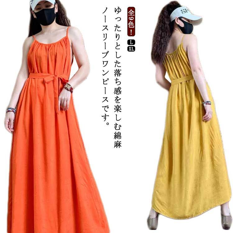 マキシ ワンピース シフォン ノースリーブ マキシ丈 無地