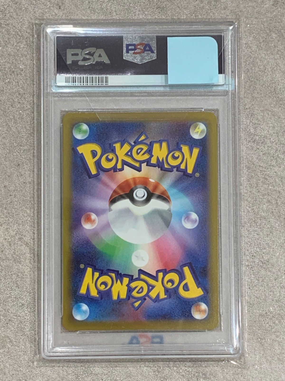 PSA10 ポケモンカード ゲンガー CHR 074/071 S10a - メルカリ