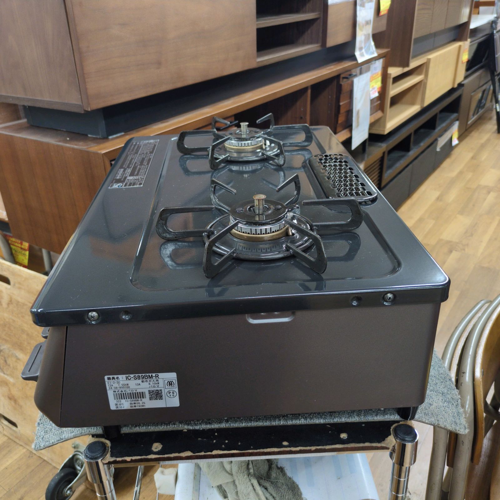 多少使用感有り 2025年製