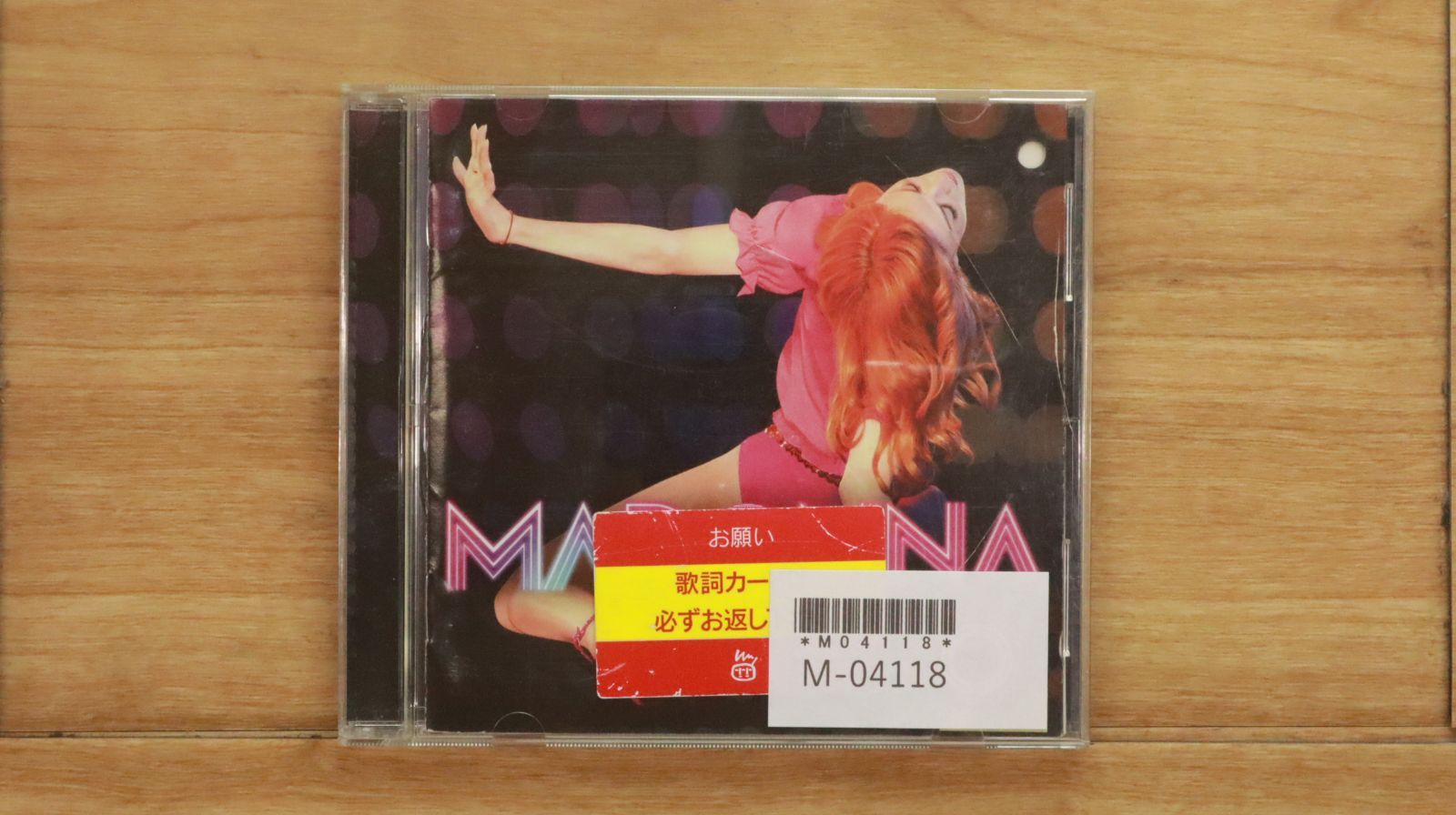 Madonna MUSIC マドンナ　限定盤　ピンク　新品未開封 Amazon.co.jp: Music: ミュージック