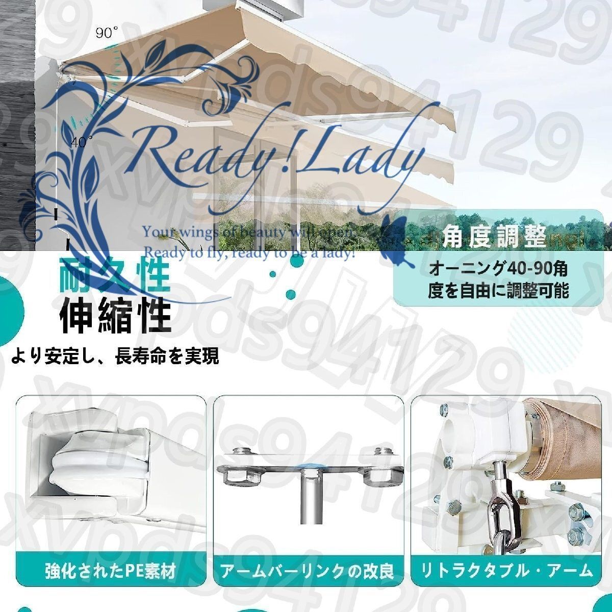 新機能オーニング屋根