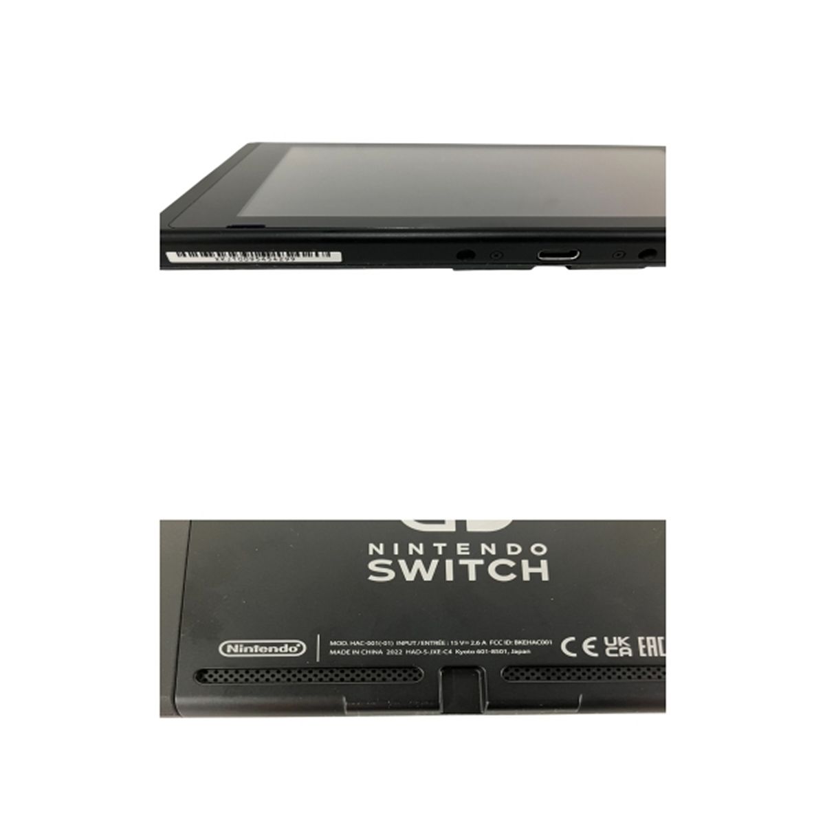 任天堂 HAC-001 Nintendo Switch 家庭用 ゲーム機 中古 訳有