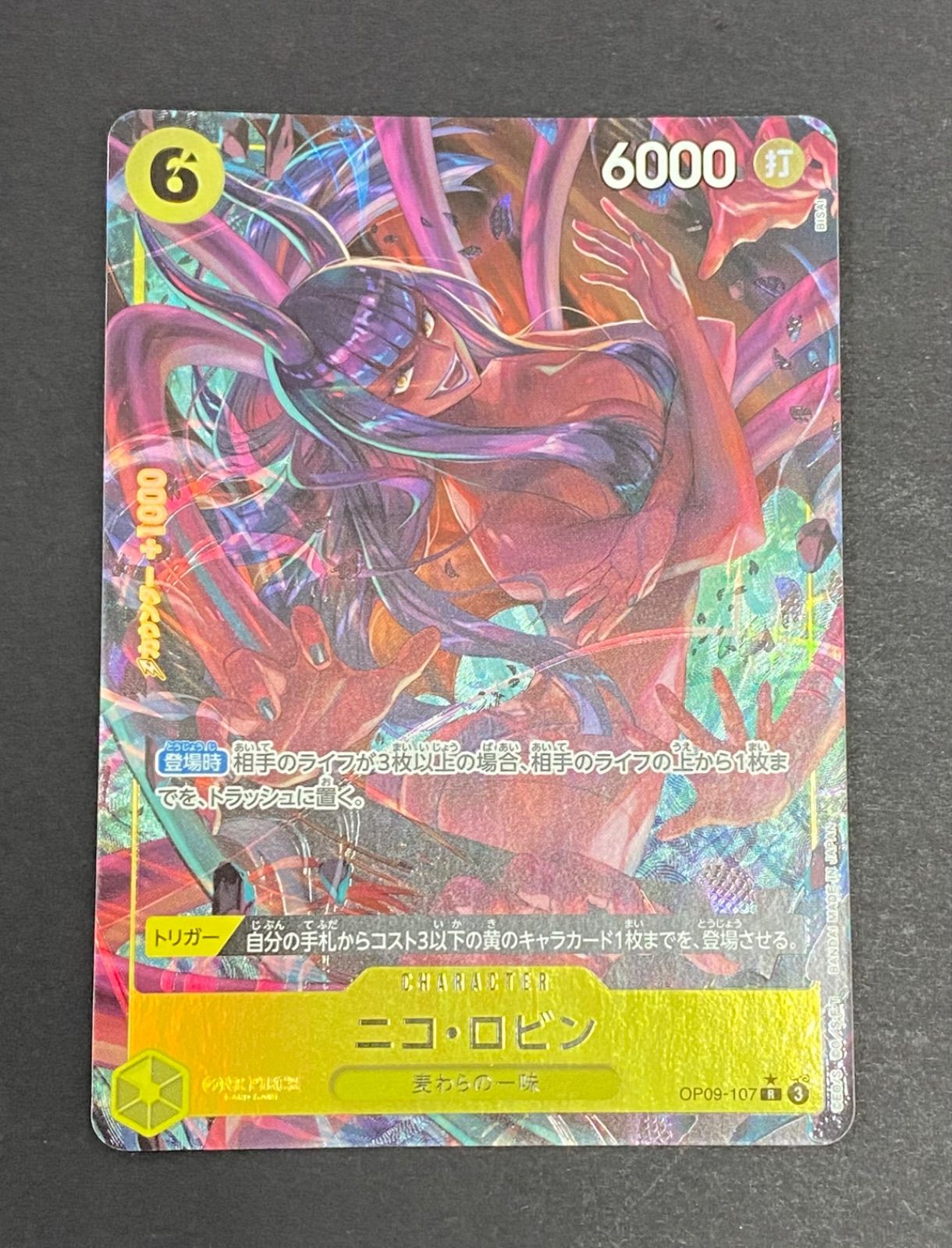 ワンピースカード ニコオルビア プロモ パラレル ニコオルビア プロモ パラレル - メルカリ