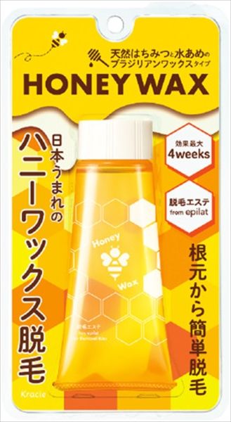 送料無料！ エピラット 脱毛エステ ハニーワックス脱毛 9個セット まとめ売り 【予約販売商品】