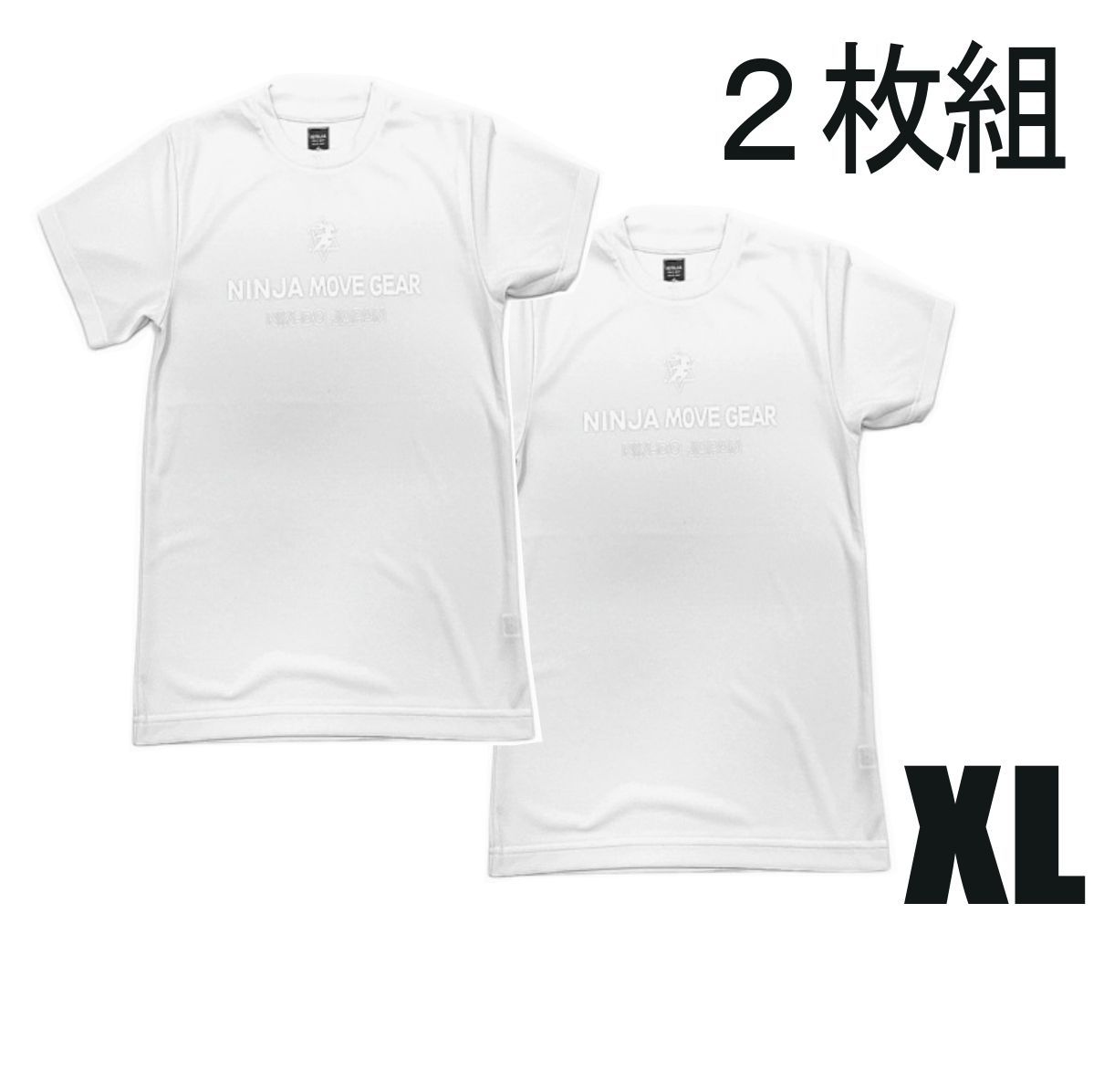 パワーアップシャツ(白XL)身体機能向上トレーニングウエア パワーアップシャツ(白XL)身体機能向上トレーニングウエア