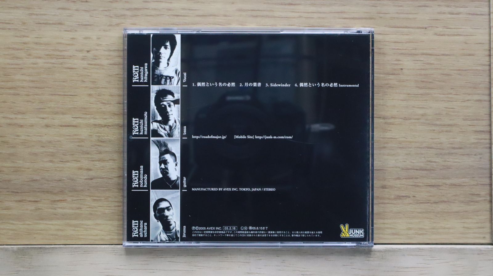 その他 Travelin&#39; on [CD] Amazon.co.jp: Excursion on the version (1991): ミュージック